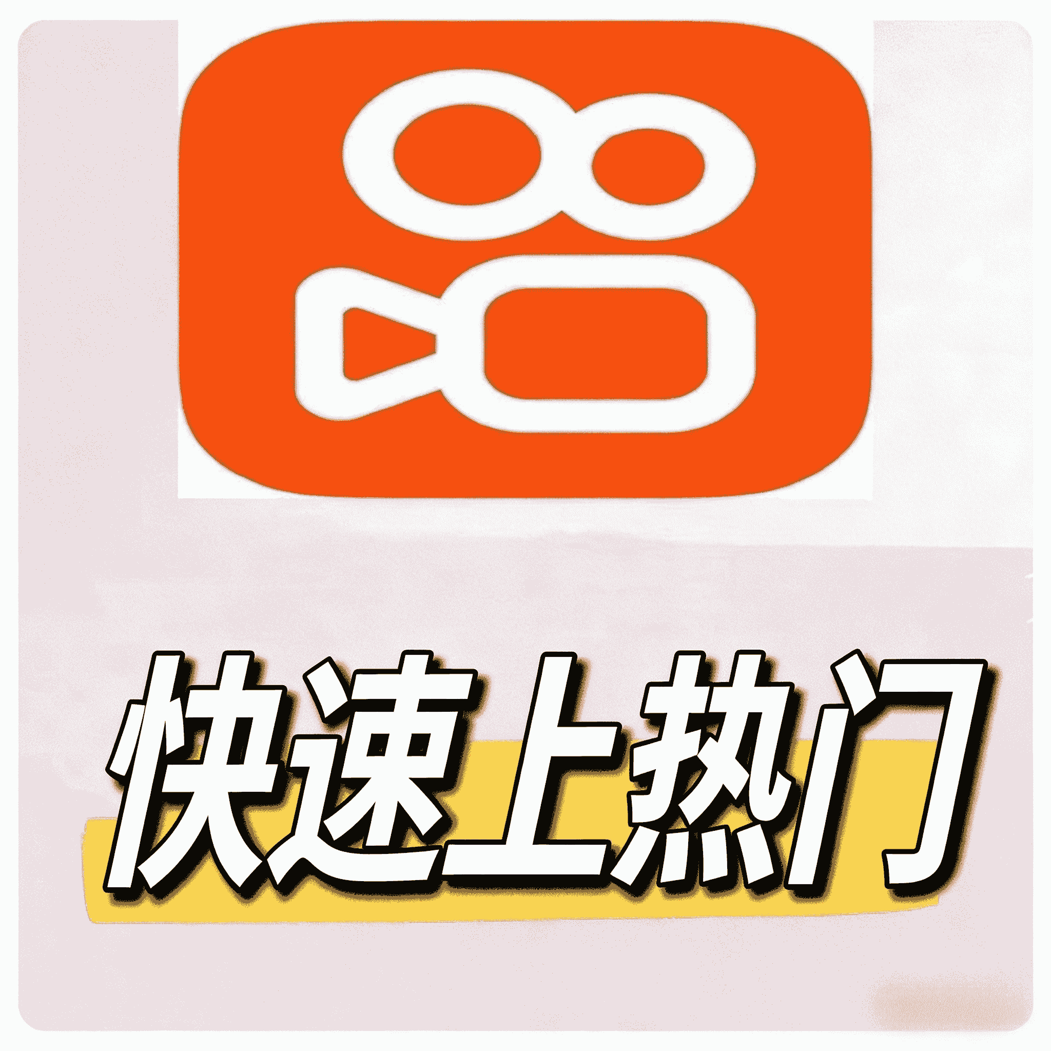 多平台运营